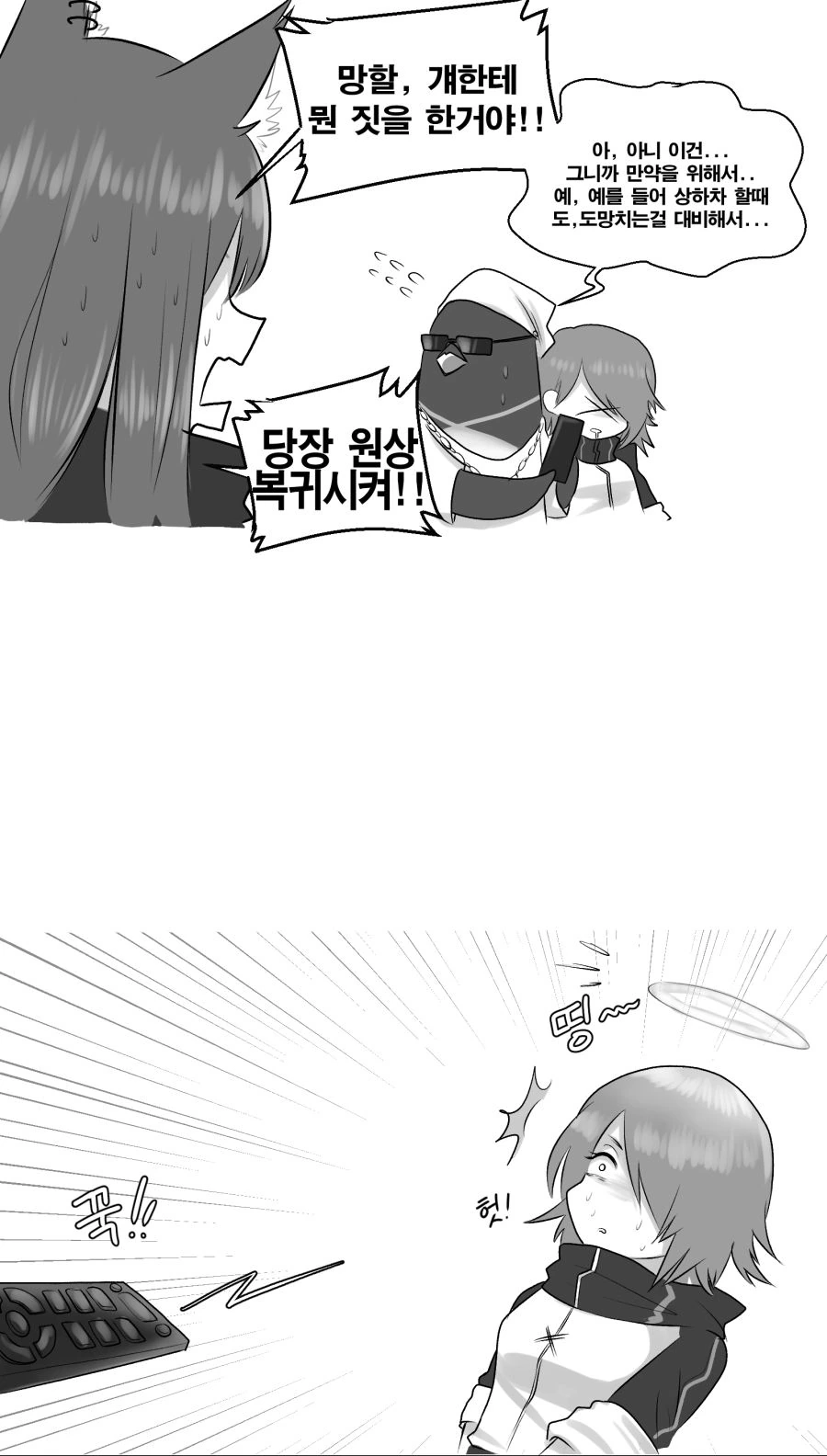 manga_746779_005.webp