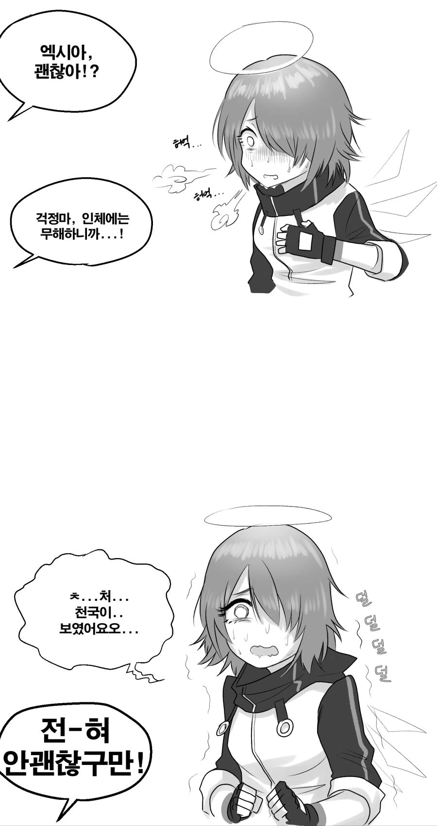 manga_746779_006.webp