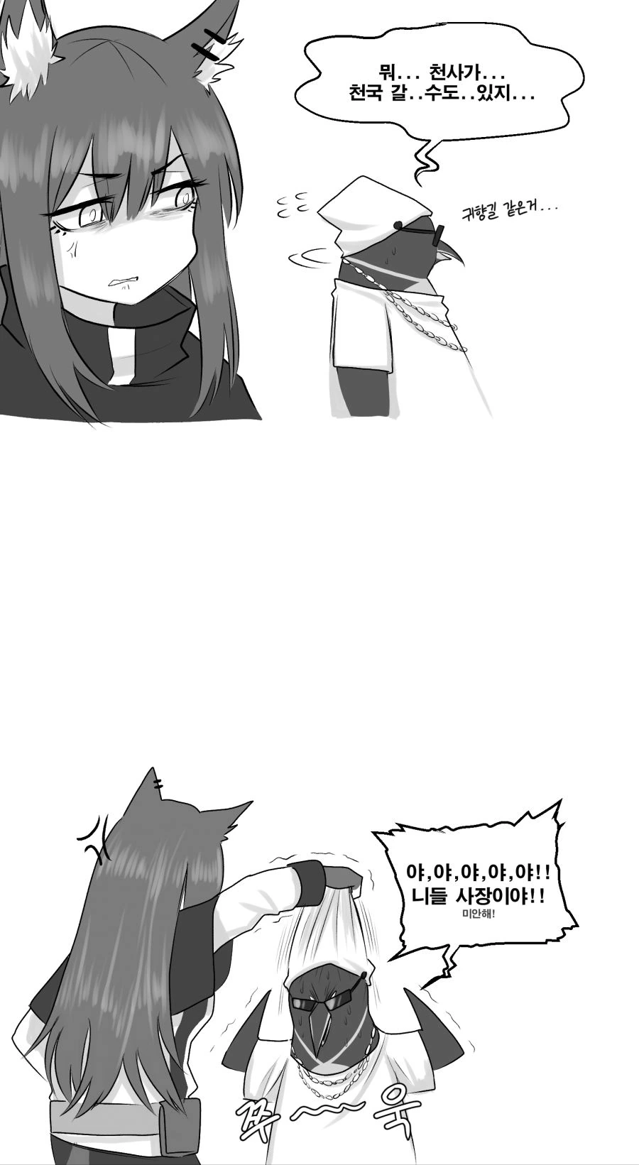 manga_746779_007.webp
