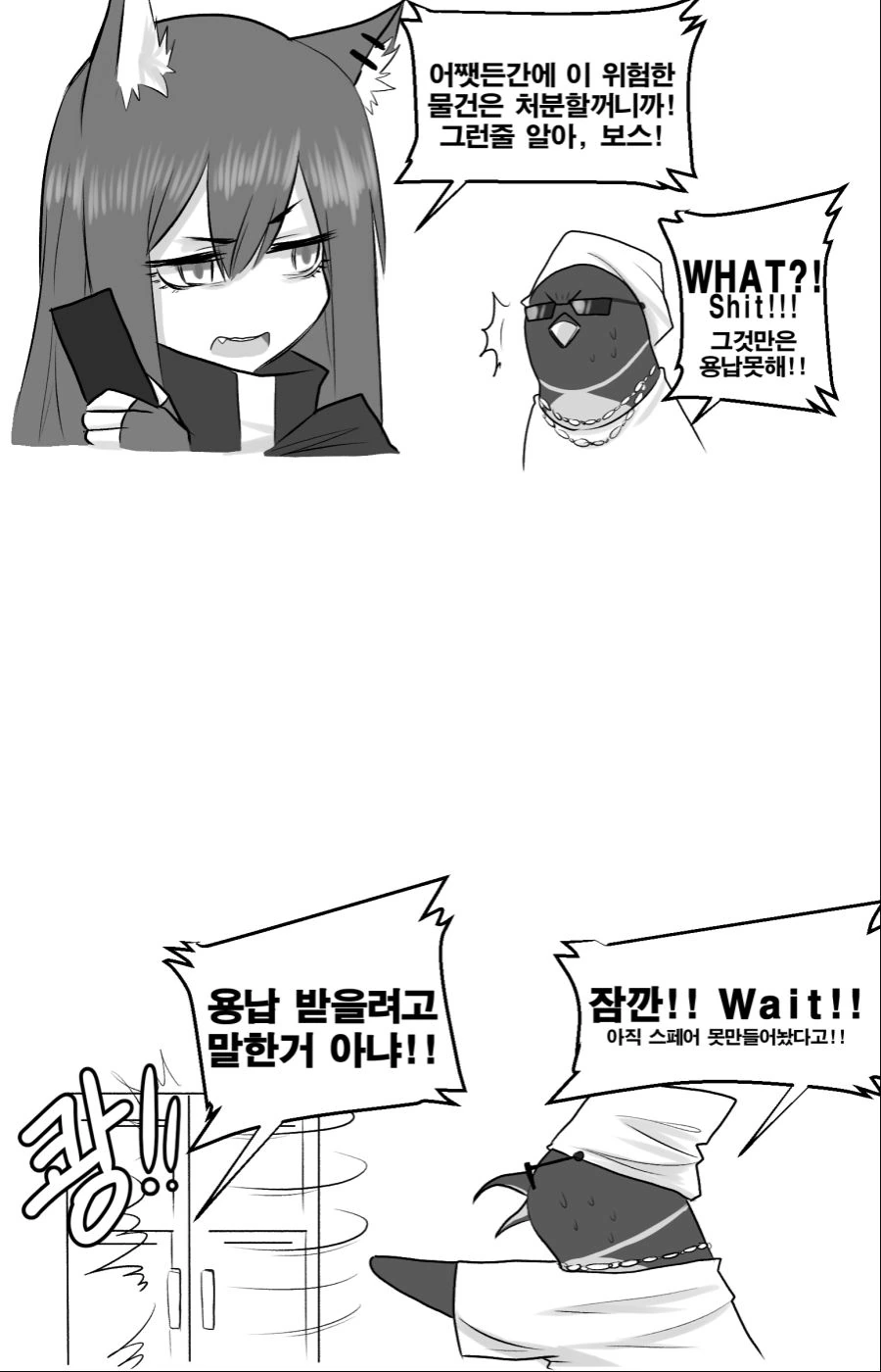 manga_746779_008.webp