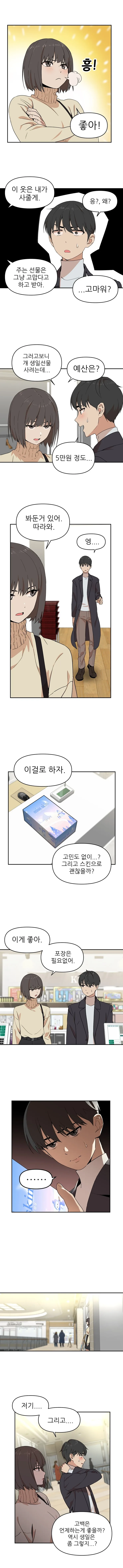 manga_749819_003.webp