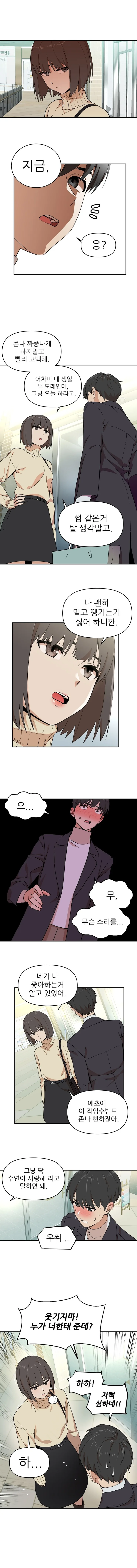 manga_749819_004.webp