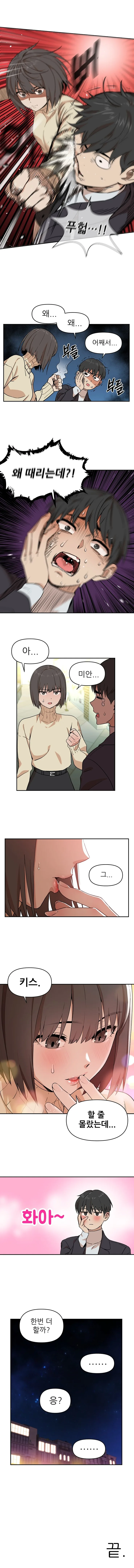 manga_749819_006.webp