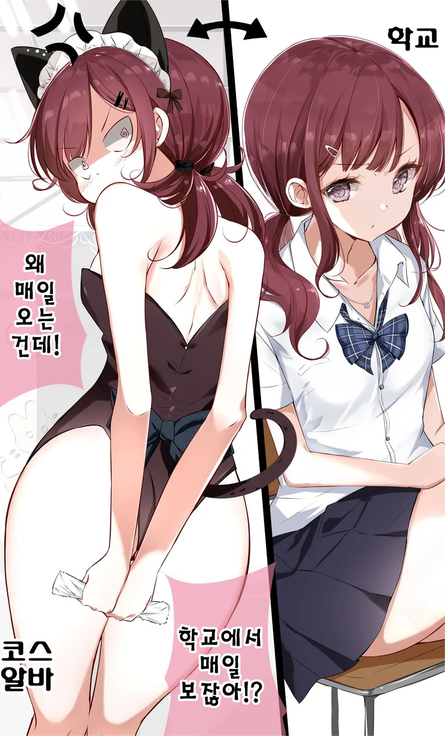 manga_752257_003.webp