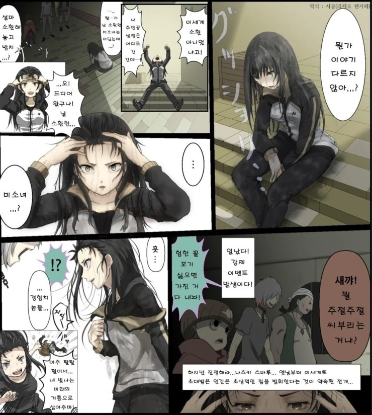 manga_763365_001.webp