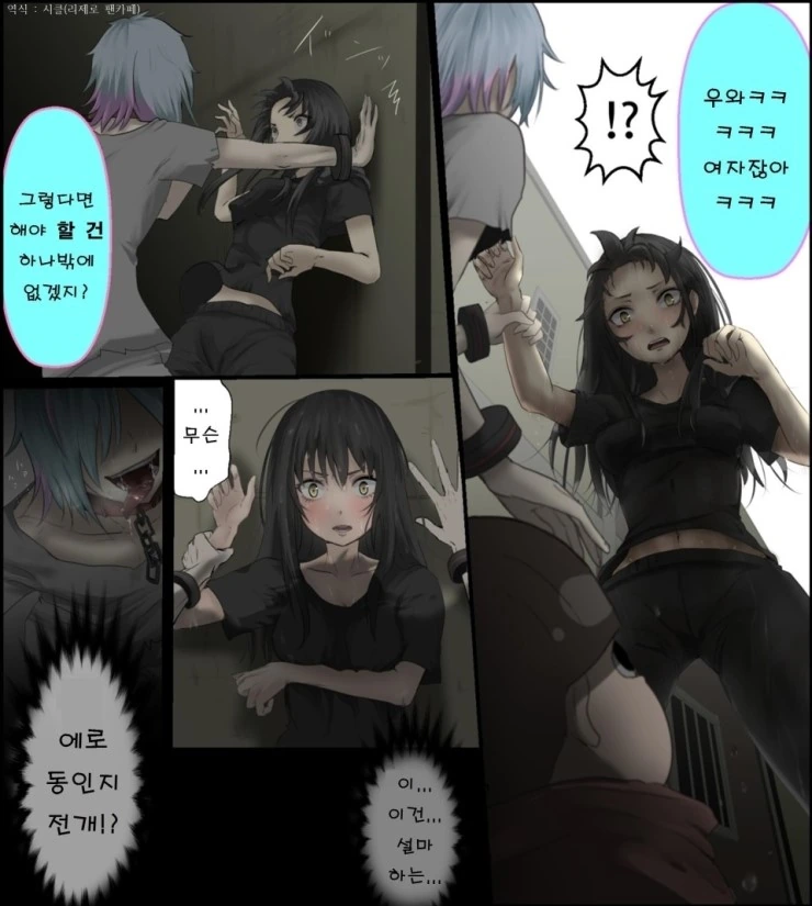 manga_763365_002.webp
