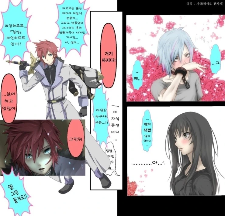 manga_763365_003.webp