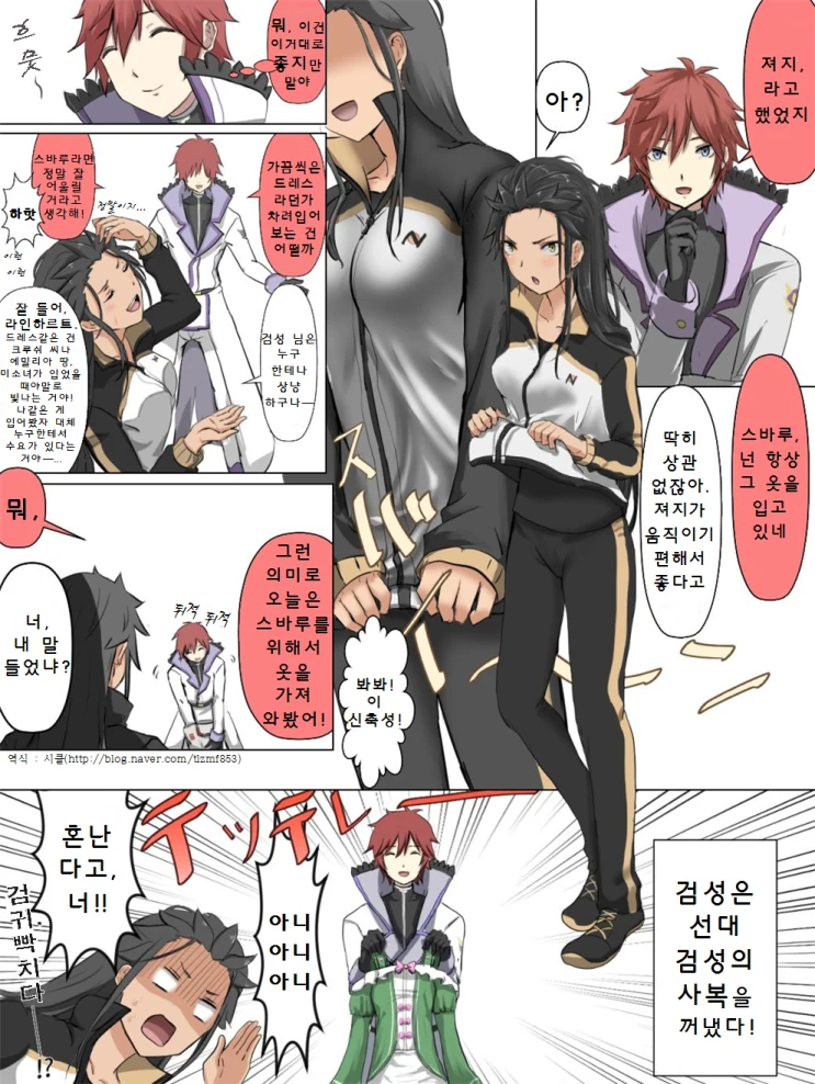 manga_763365_005.webp