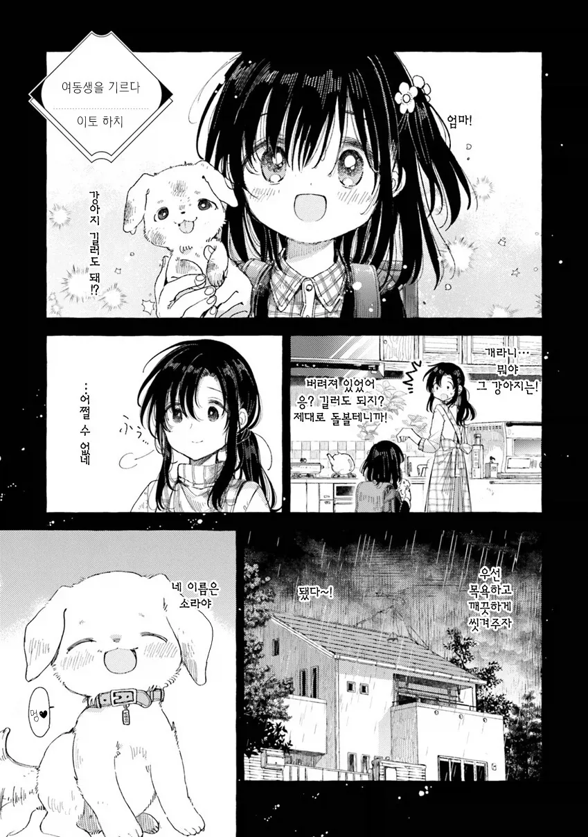 manga_76474407_579f_001.webp
