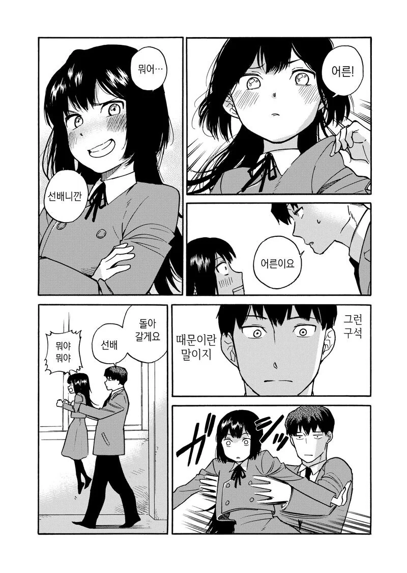 manga_76474863_cf65_007.webp