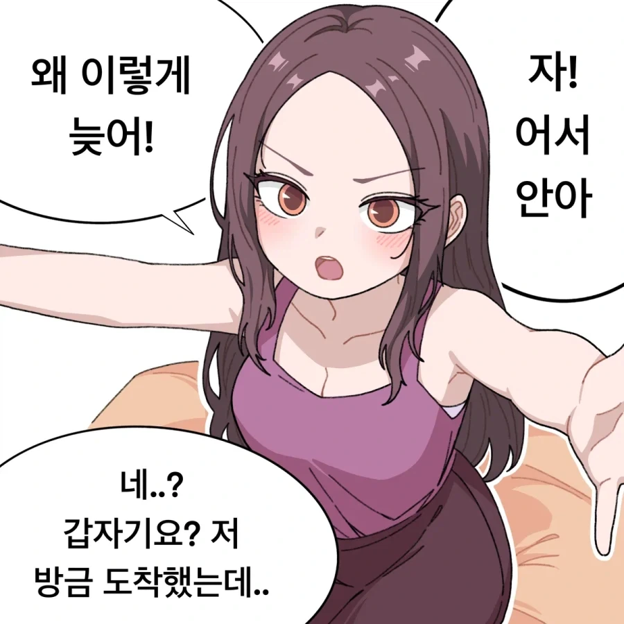 manga_76474883_f021_001.webp