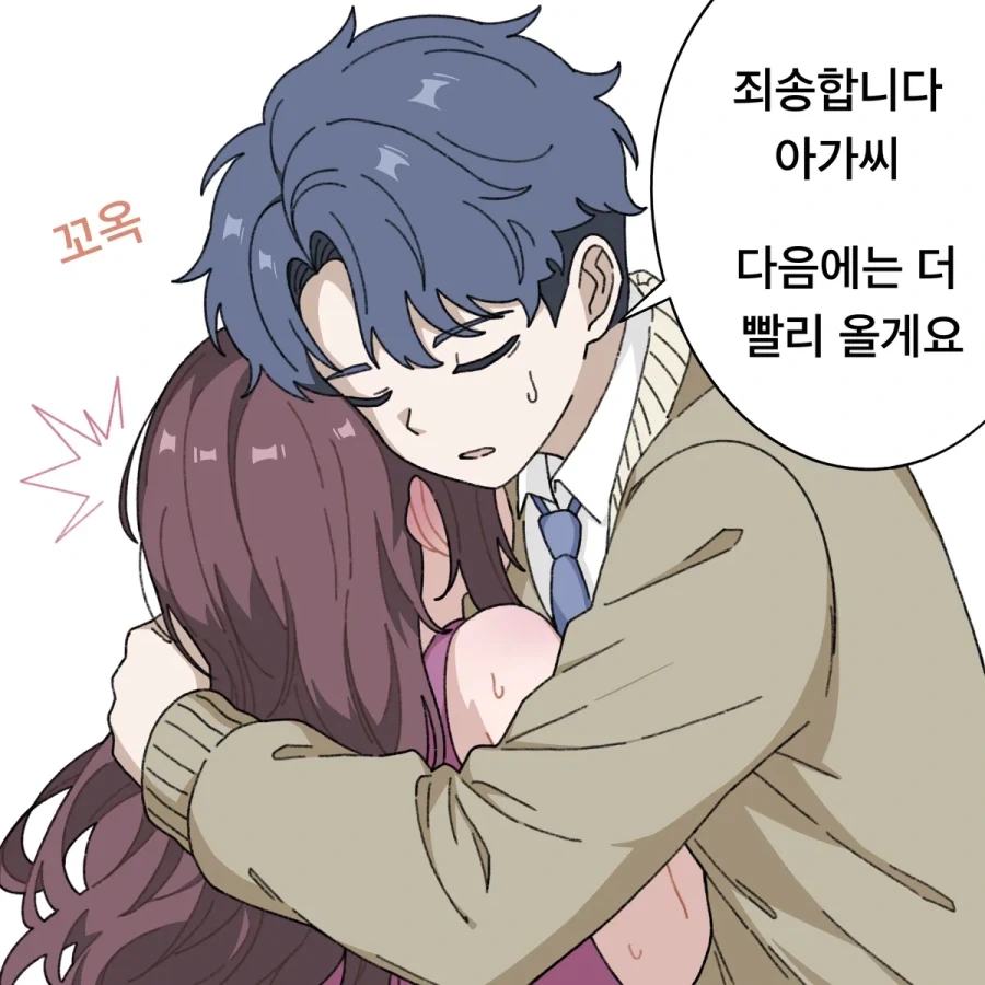 manga_76474883_f021_003.webp
