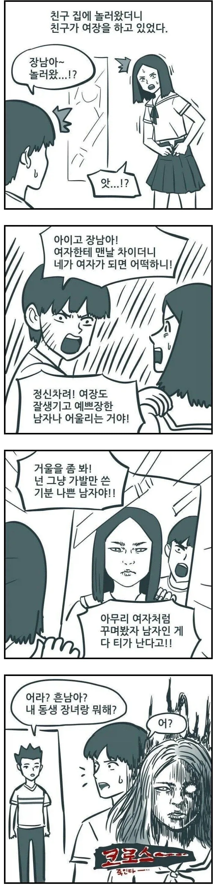 manga_76474894_c1e6_001.webp