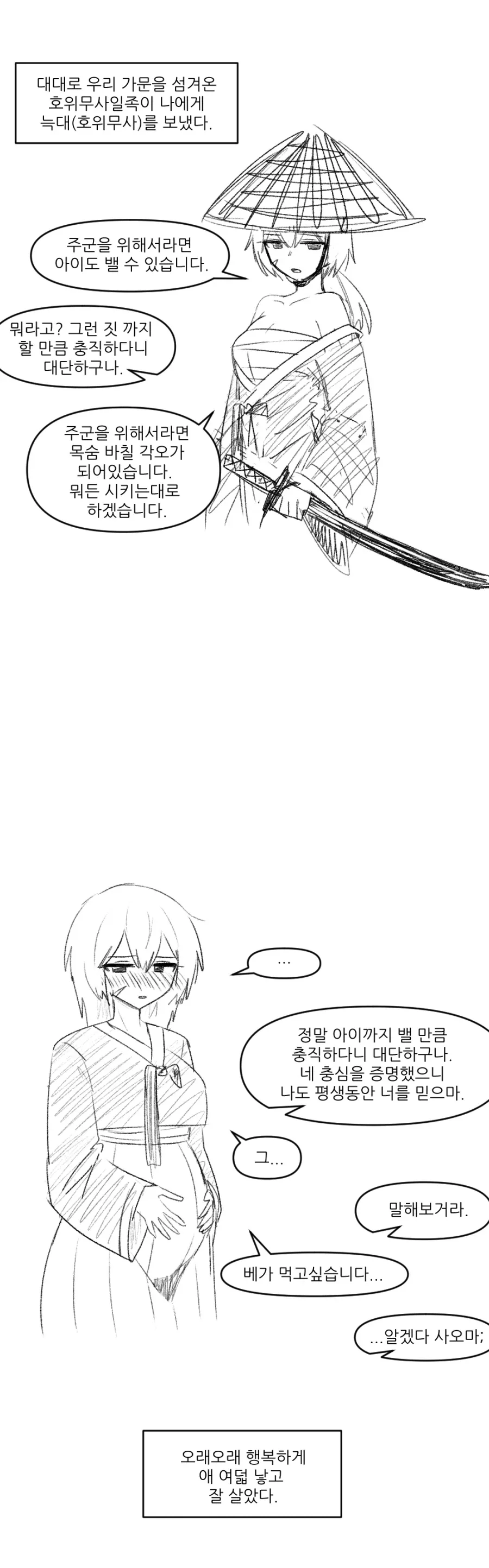 manga_76475489_5fe5_001.webp