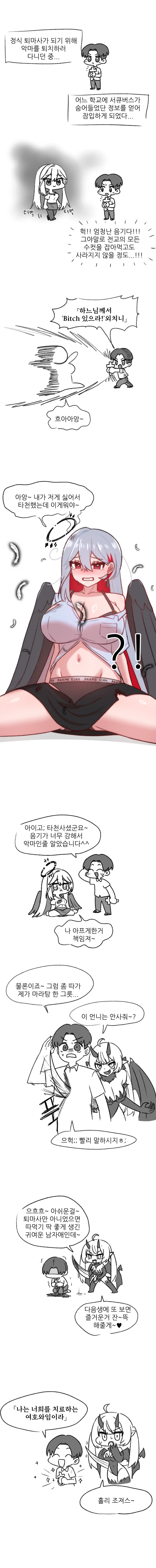 manga_76475804_1b35_001.webp