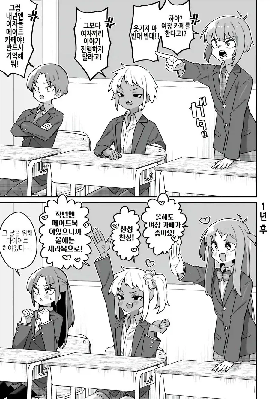 manga_76476126_bb0e_001.webp