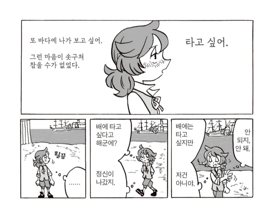 manga_76476269_43ec_001.webp
