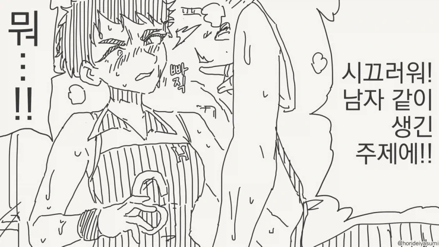 manga_76476684_d39e_001.webp