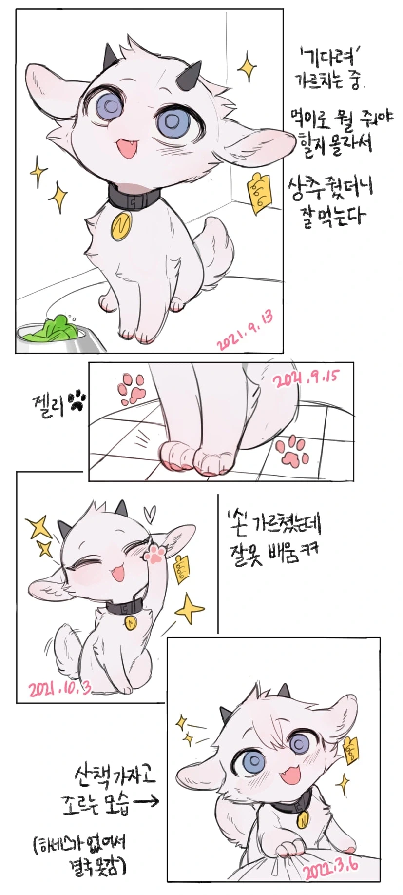 manga_76476917_0d22_001.webp