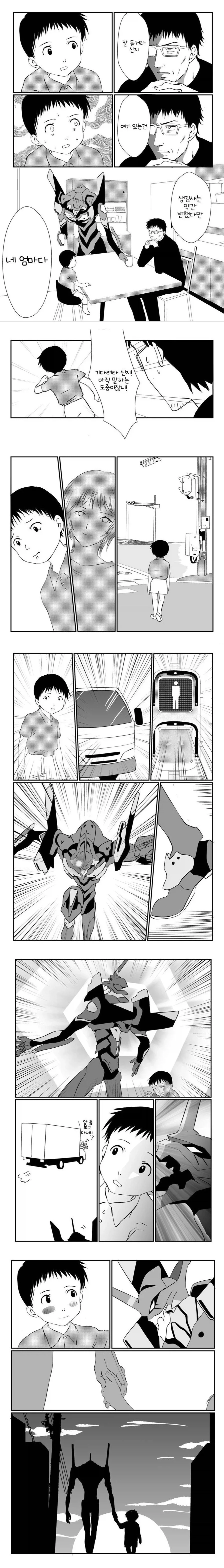 manga_76476962_f592_001.webp