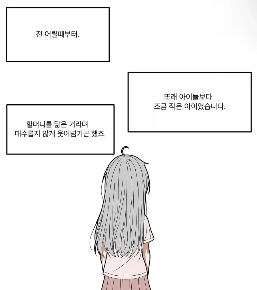 manga_76477229_5e63_001.webp
