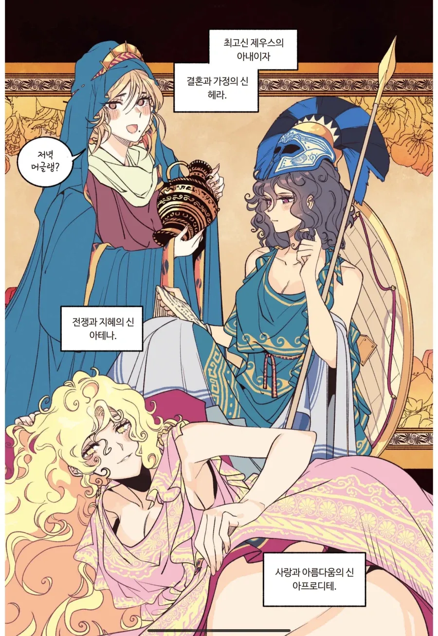 manga_76477689_6bcd_001.webp