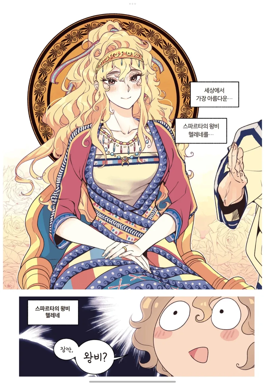 manga_76477689_6bcd_002.webp