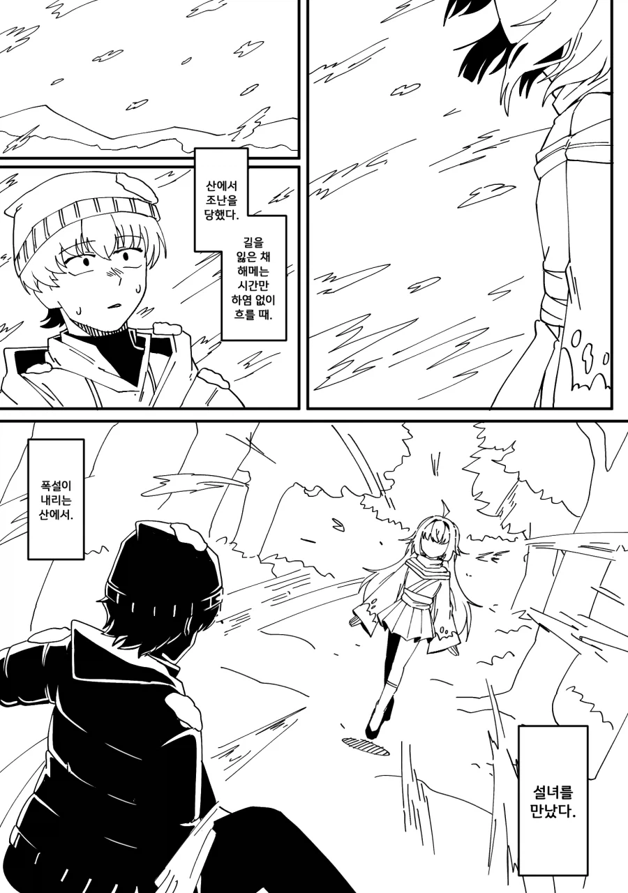 manga_76477921_9b9b_001.webp