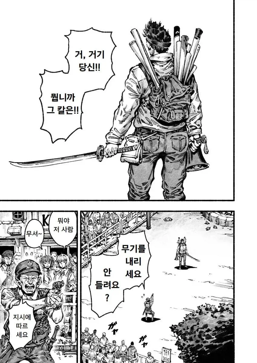 manga_76478465_6cfe_001.webp