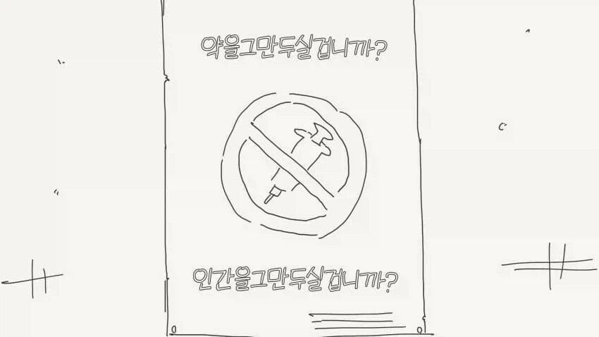 manga_76479331_a591_001.webp