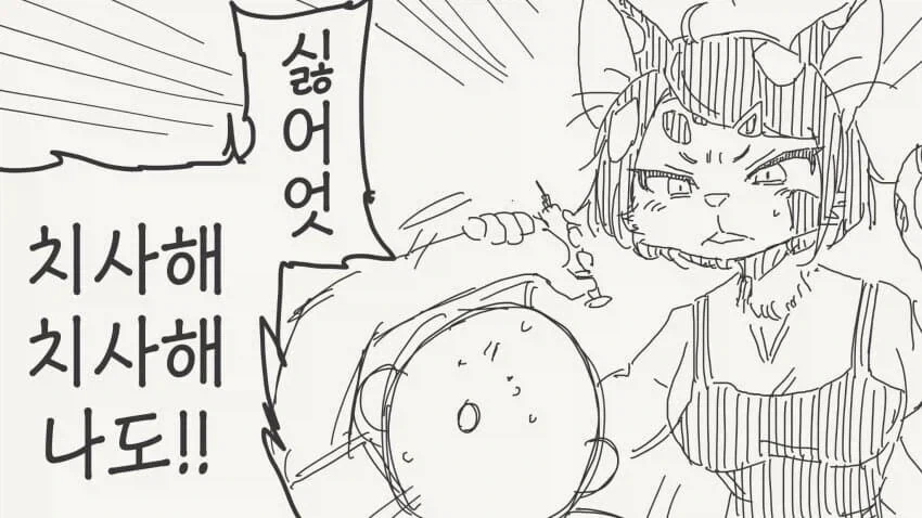 manga_76479331_a591_004.webp