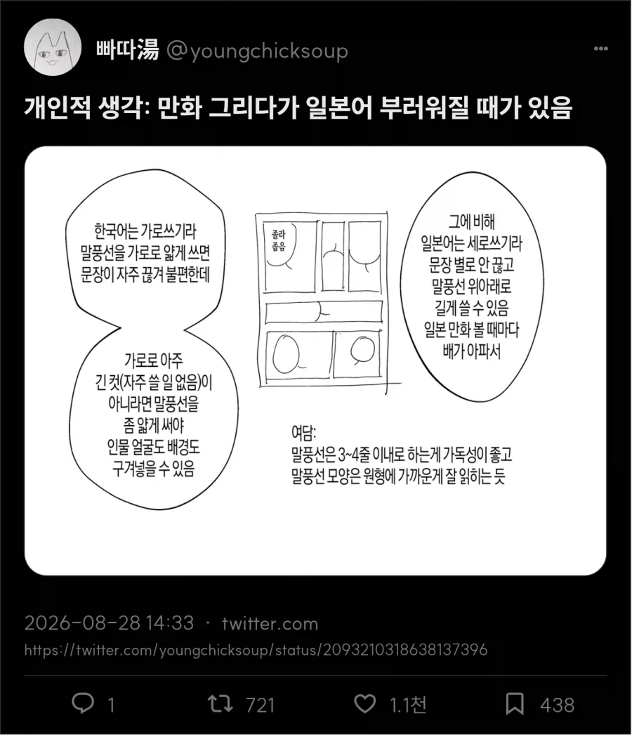 manga_76479338_461f_001.webp