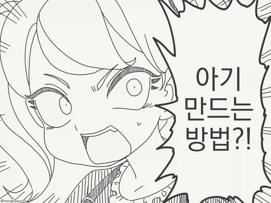 manga_76479444_3a1a_001.webp