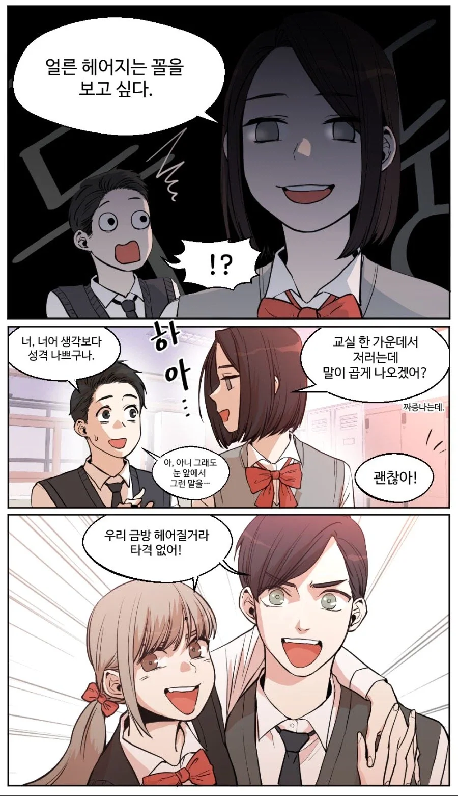 manga_76479699_5e56_002.webp