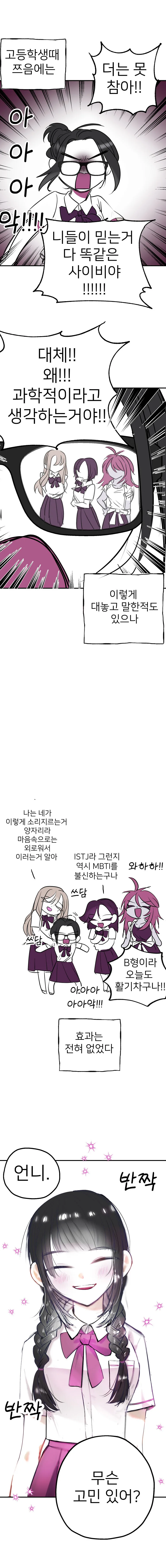 manga_76479755_cc80_005.webp