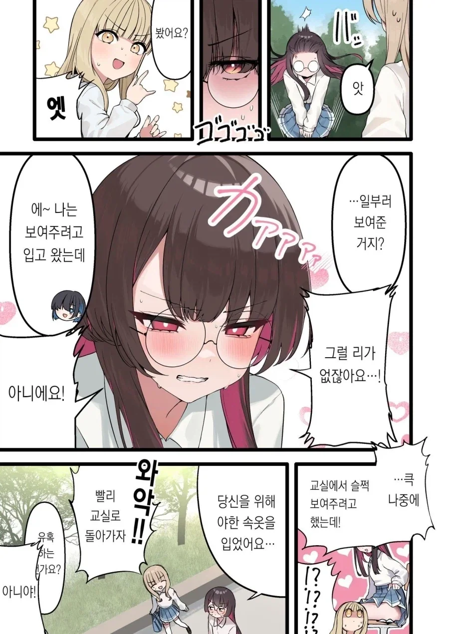 manga_76479991_6289_007.webp