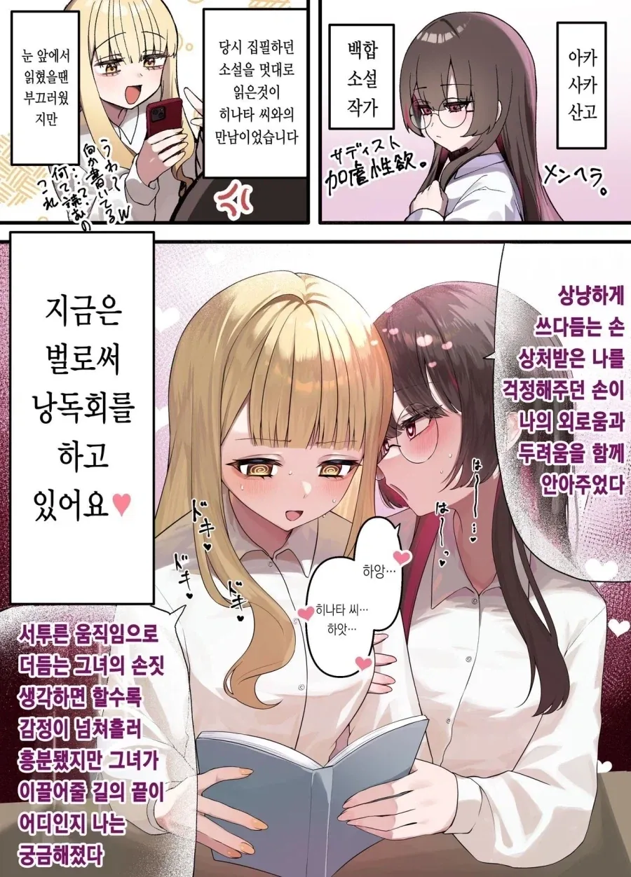 manga_76479991_6289_011.webp