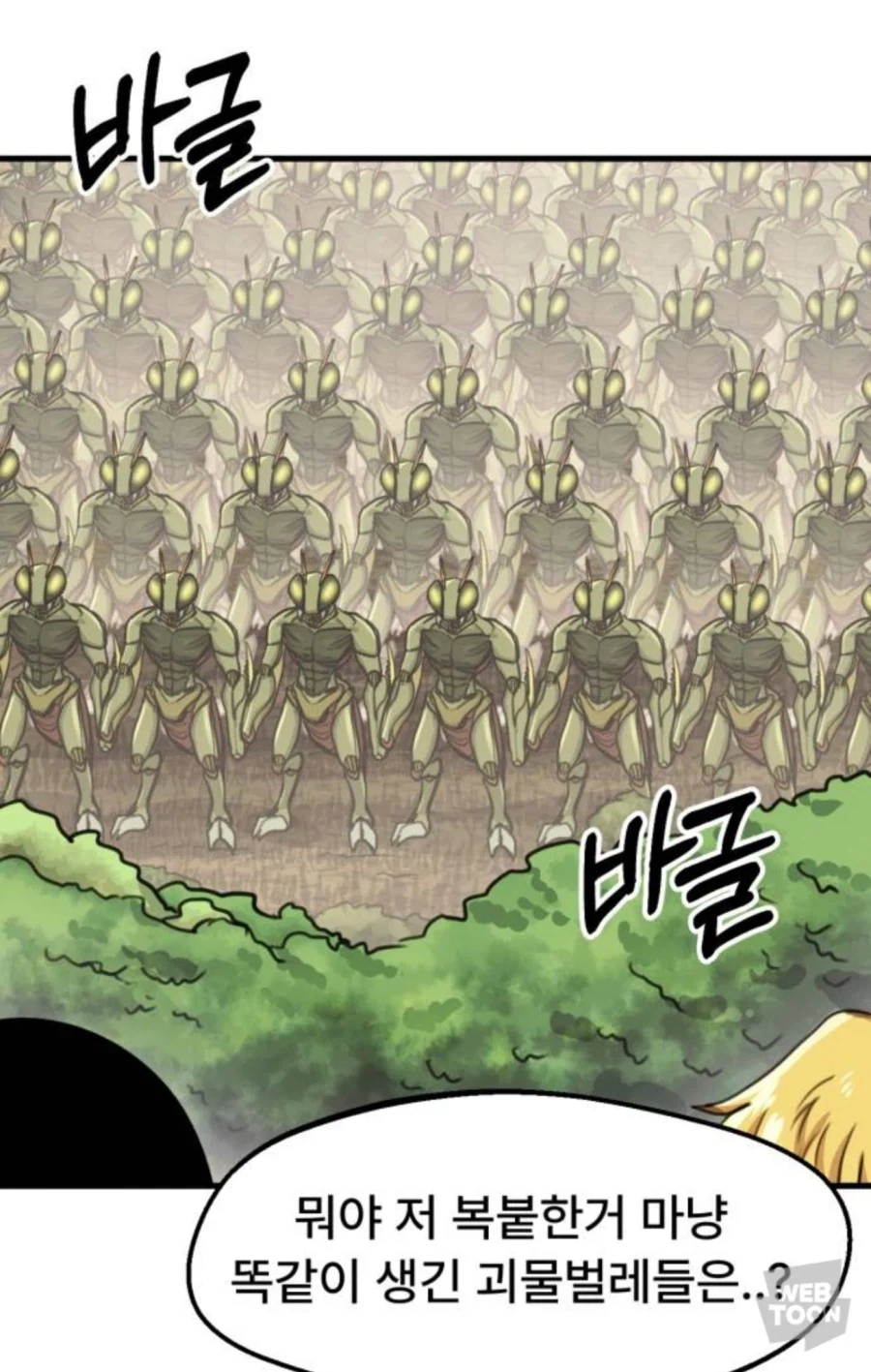 manga_76480128_3ed2_001.webp