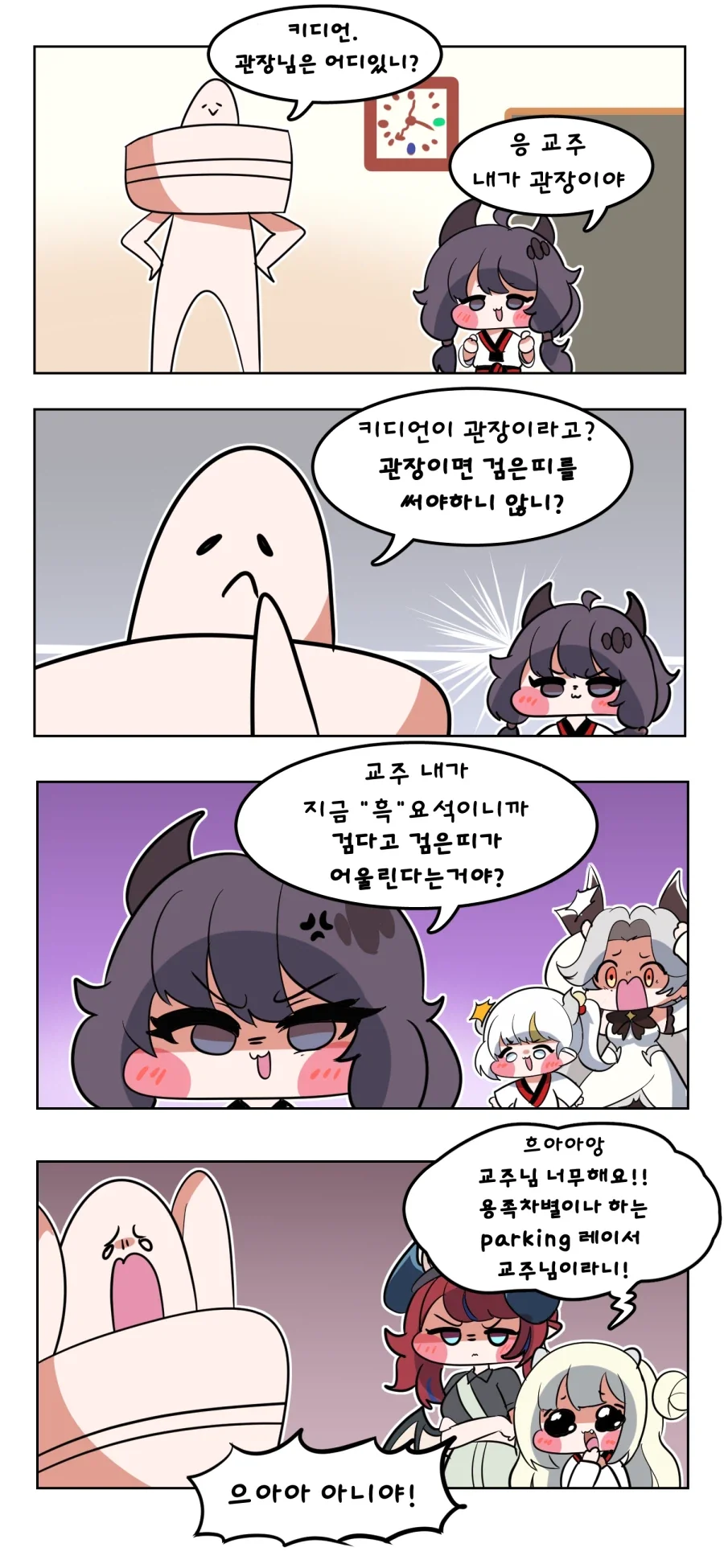 manga_76480468_4621_001.webp