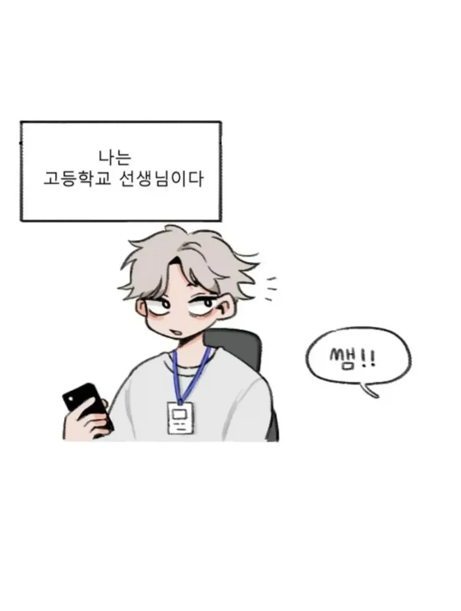 manga_76480904_15b7_001.webp