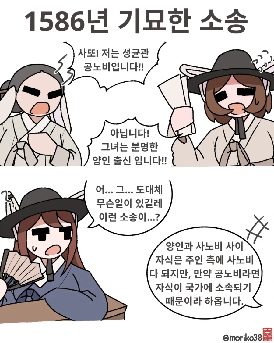 manga_76481040_930b_001.webp
