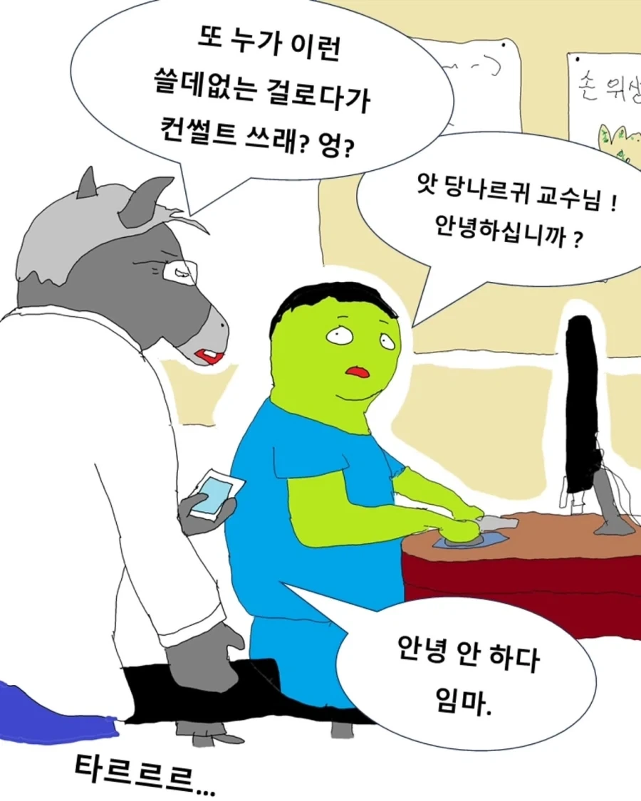 manga_76481042_3c4d_003.webp