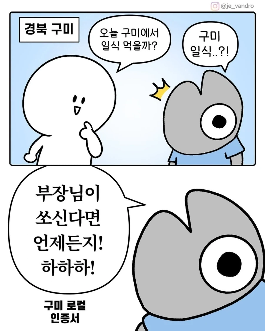 manga_76481057_e3ca_001.webp