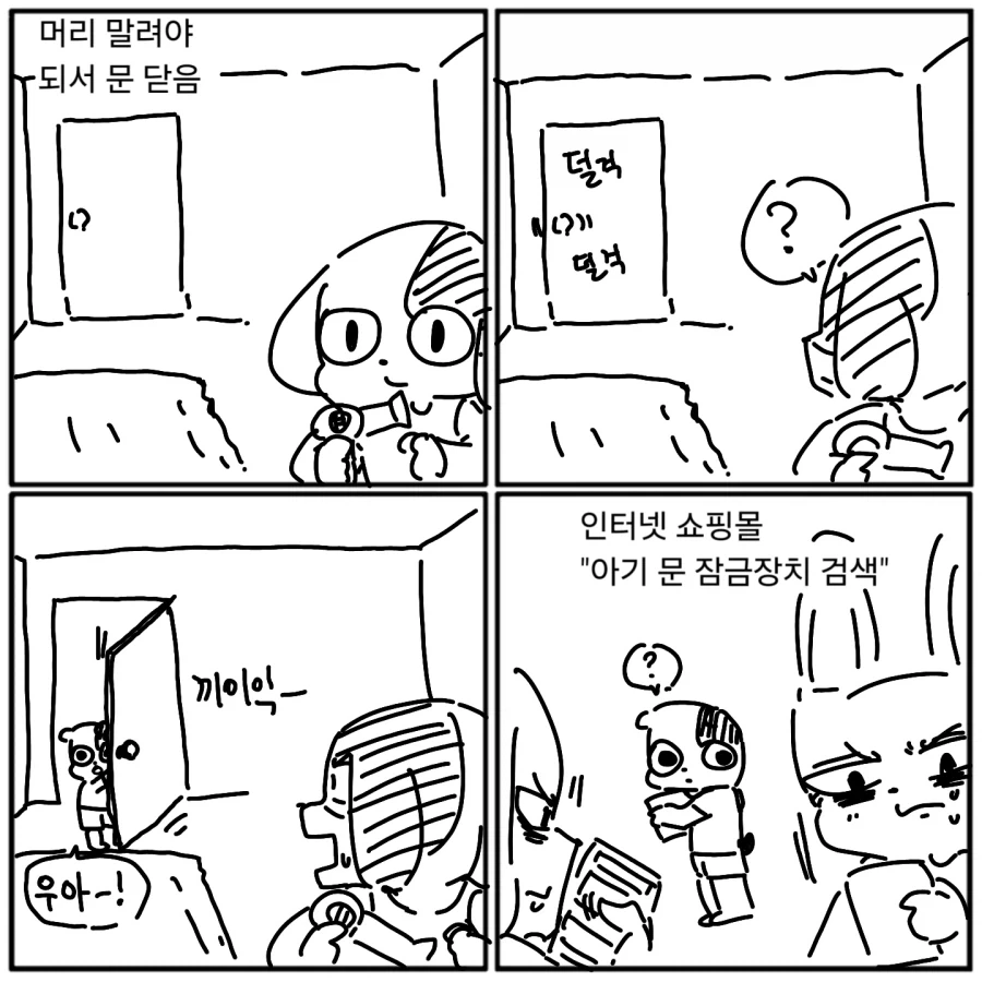 manga_76481081_089c_001.webp