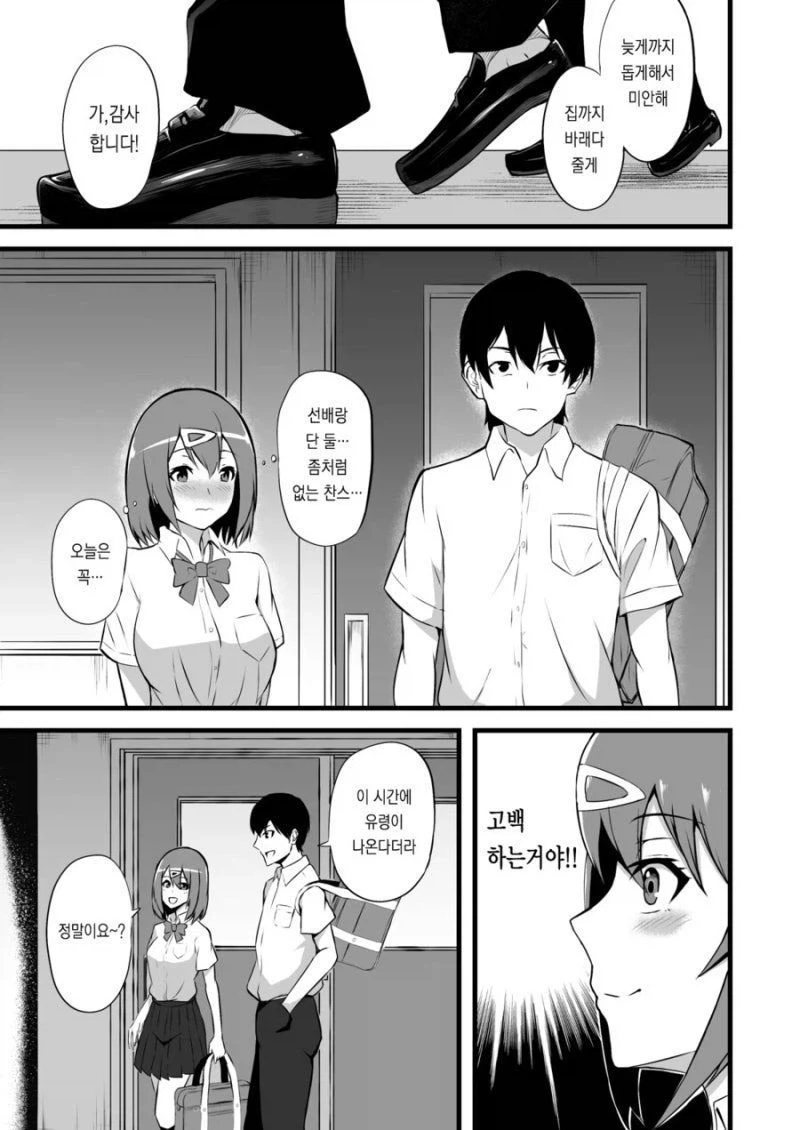 manga_76481090_b4a1_001.webp