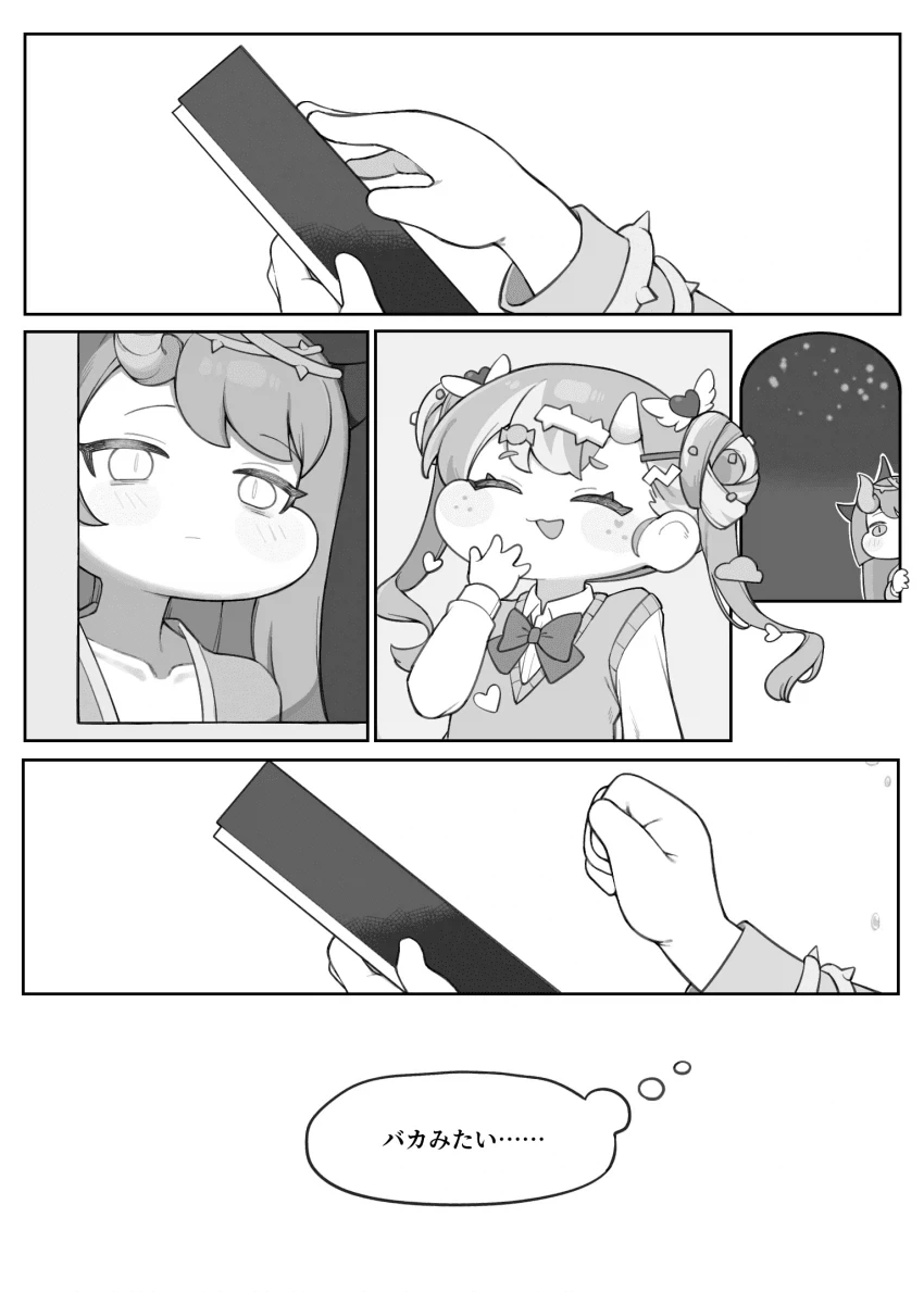 manga_76481300_e342_005.webp