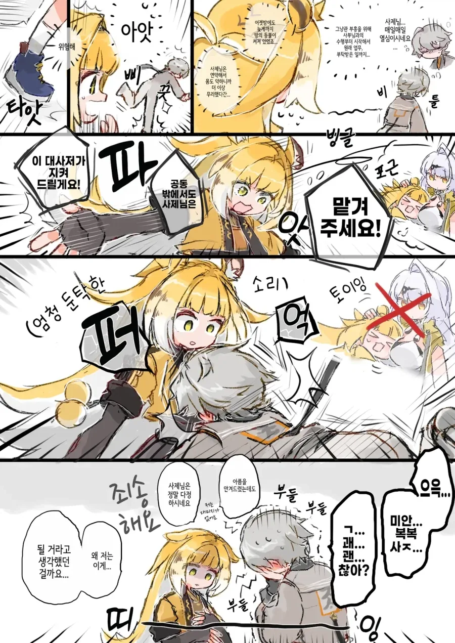 manga_76482403_8482_001.webp