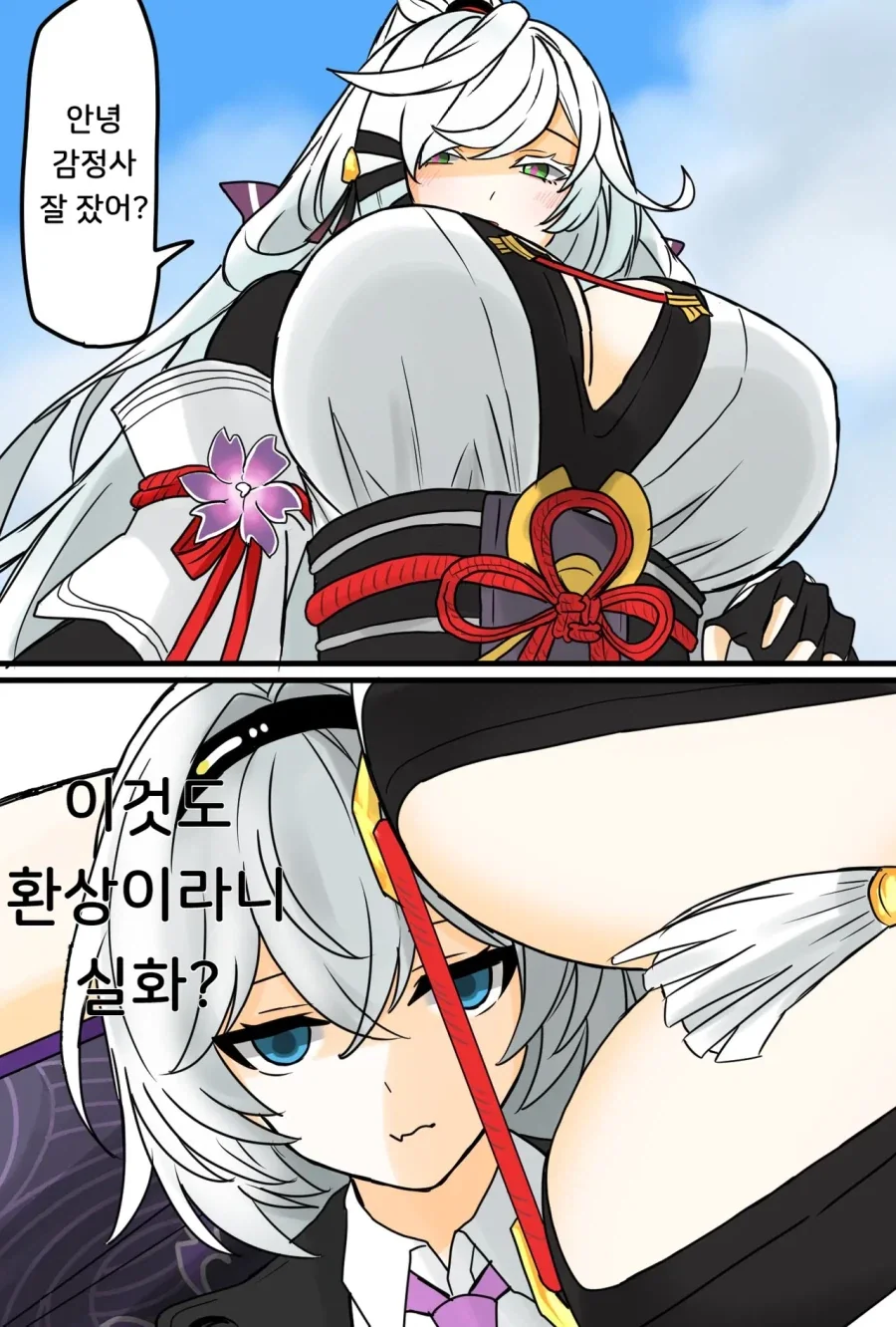 manga_76482548_5a65_001.webp