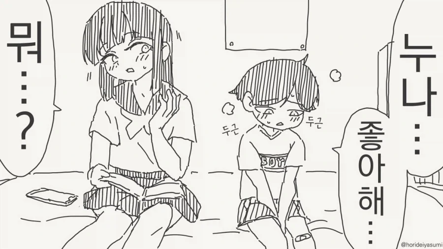 manga_76482648_7c75_001.webp