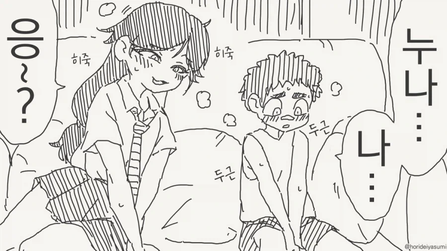 manga_76482648_7c75_004.webp